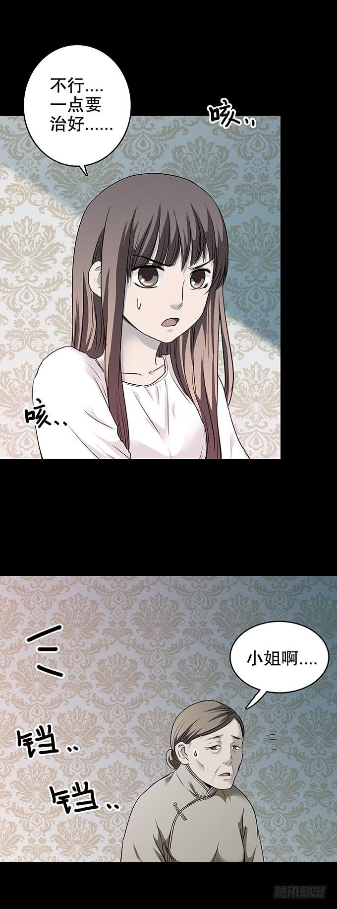 家事（一）-第103话