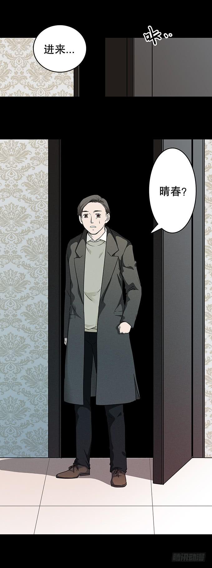 家事（一）-第103话