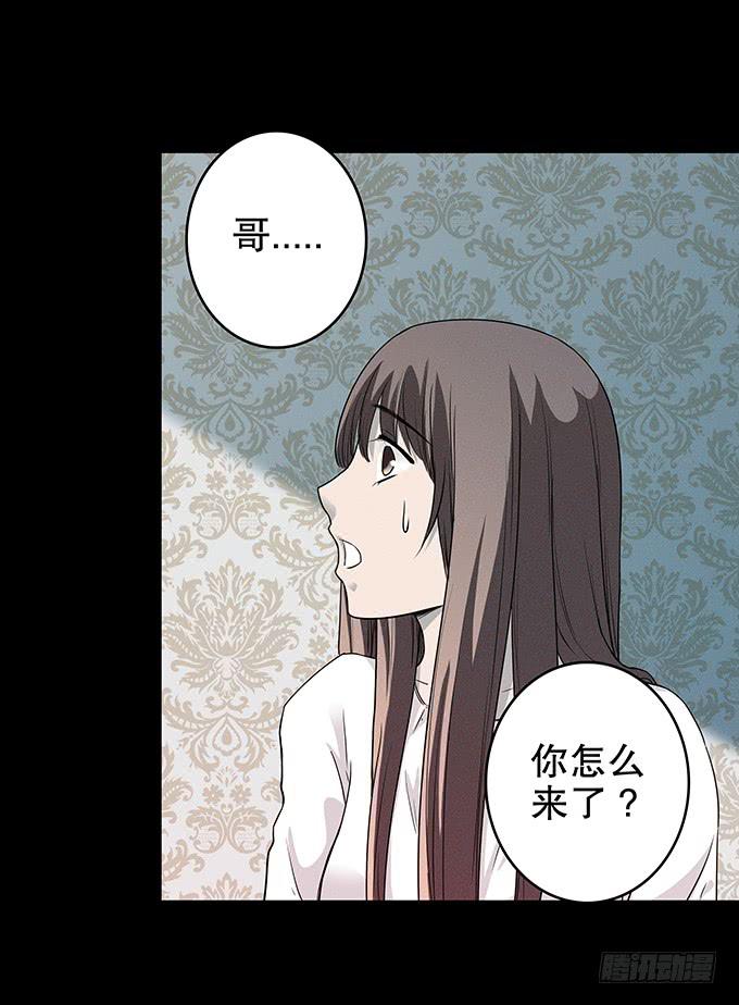 家事（一）-第103话