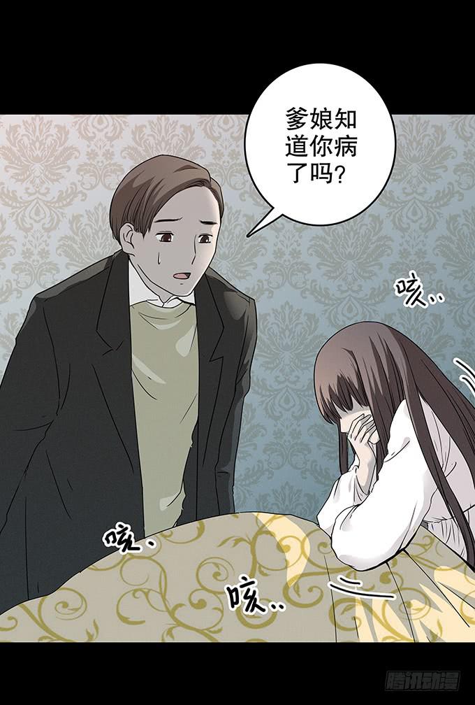 家事（一）-第103话