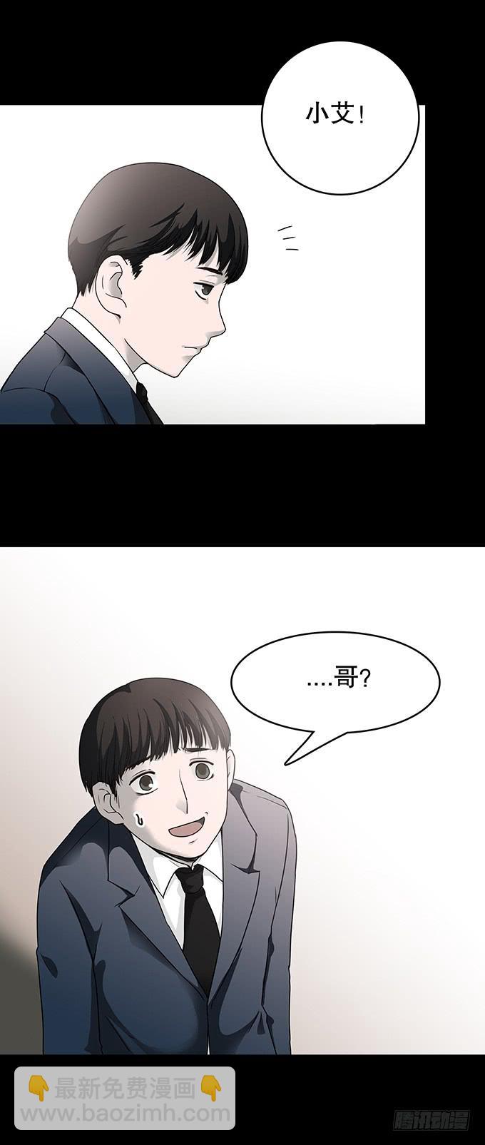 家事（一）-第103话