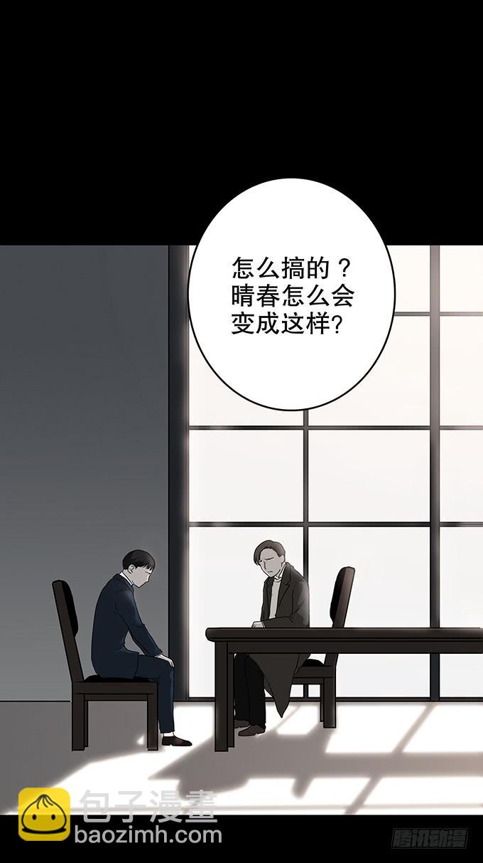 家事（一）-第103话