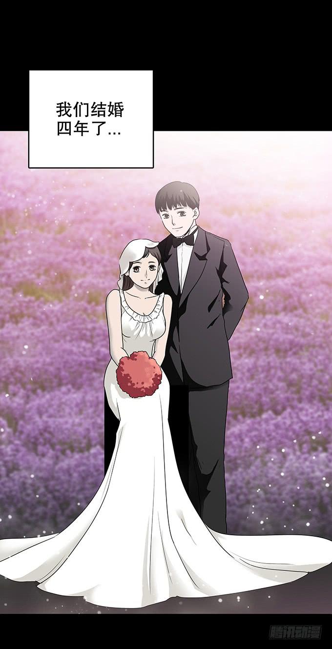 家事（一）-第103话