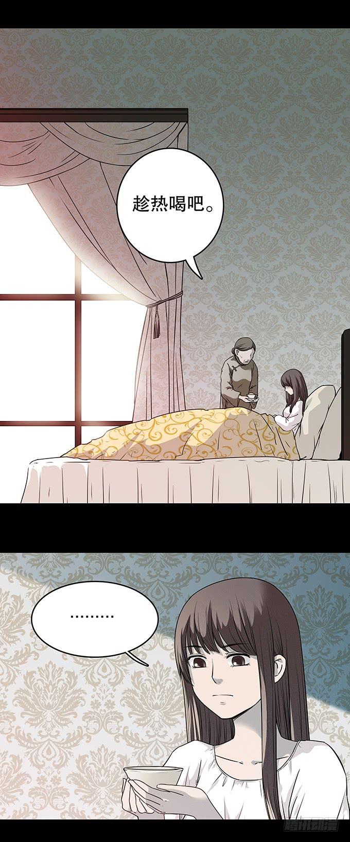 家事（一）-第103话