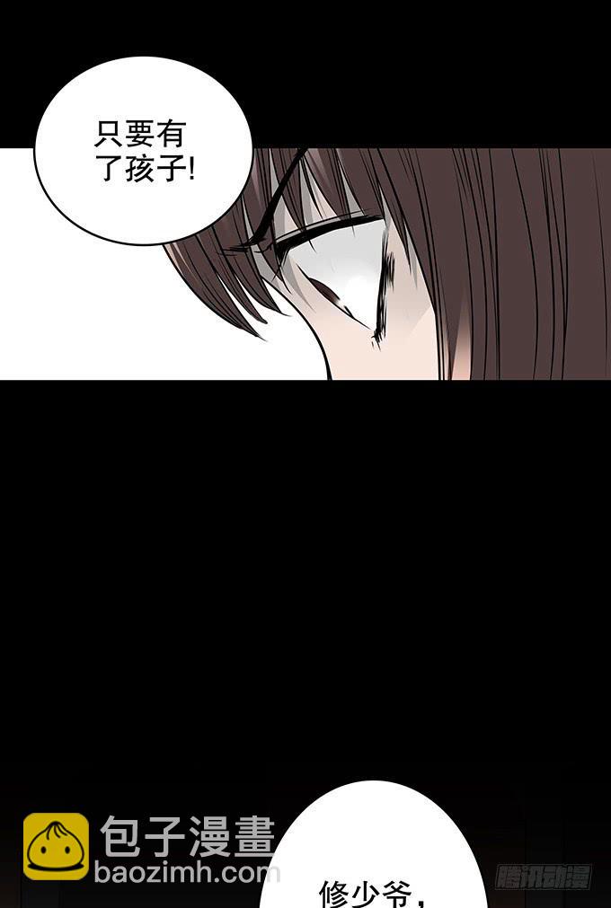 家事（一）-第103话