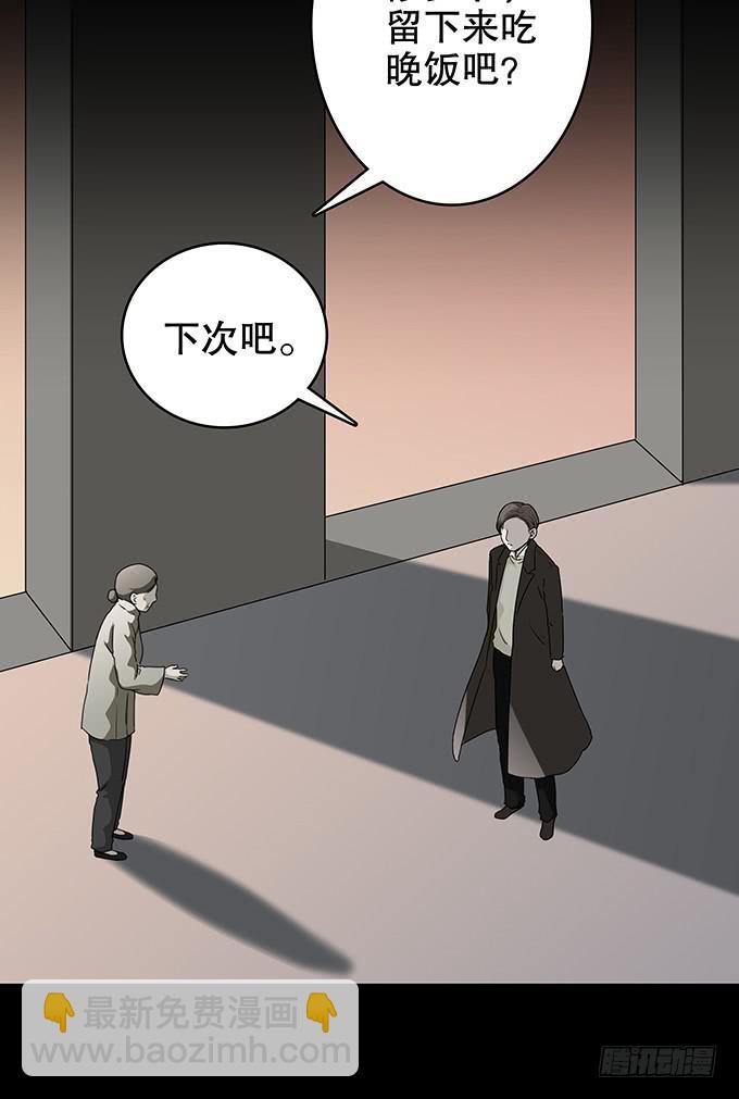 家事（一）-第103话