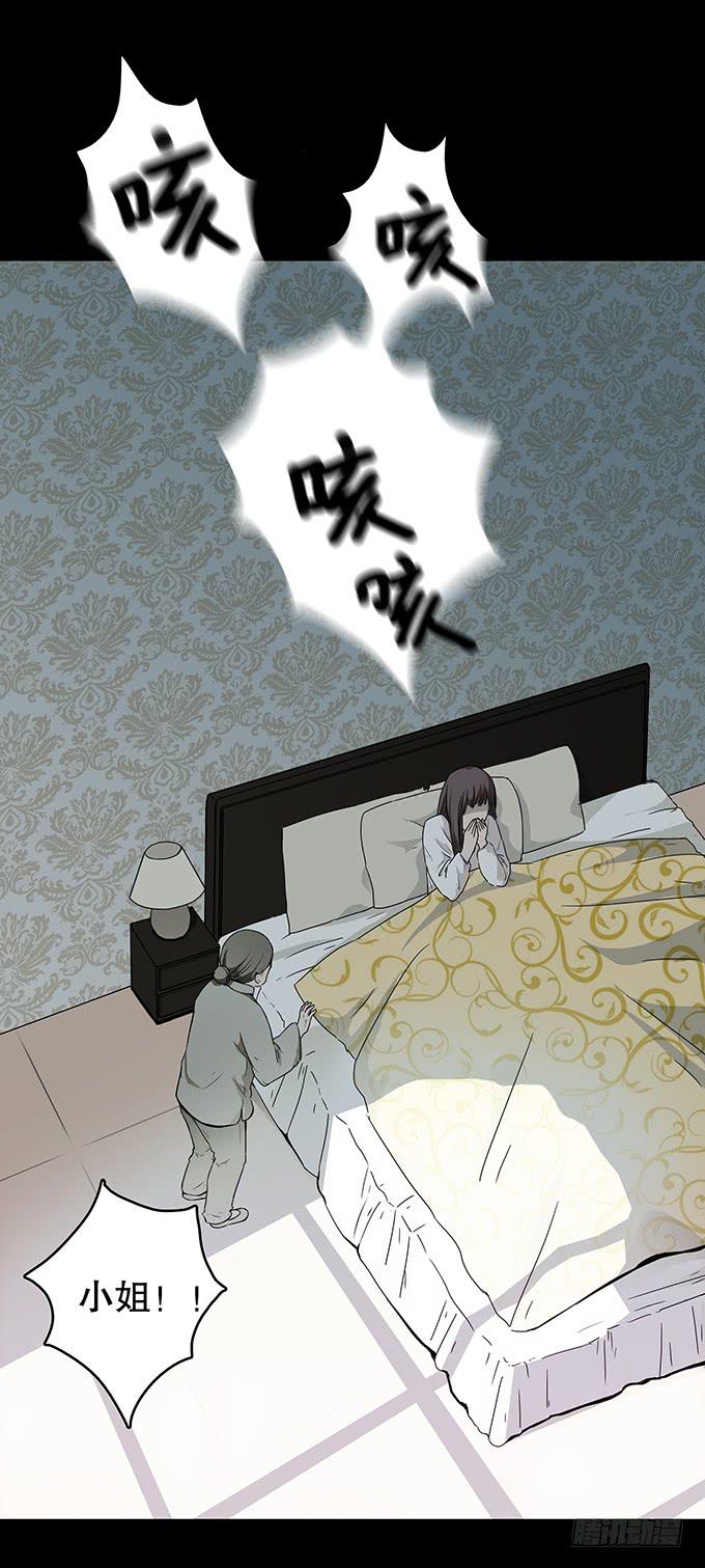 家事（一）-第103话