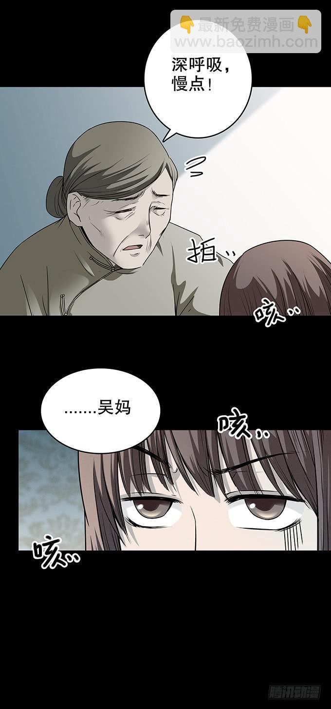 家事（一）-第103话