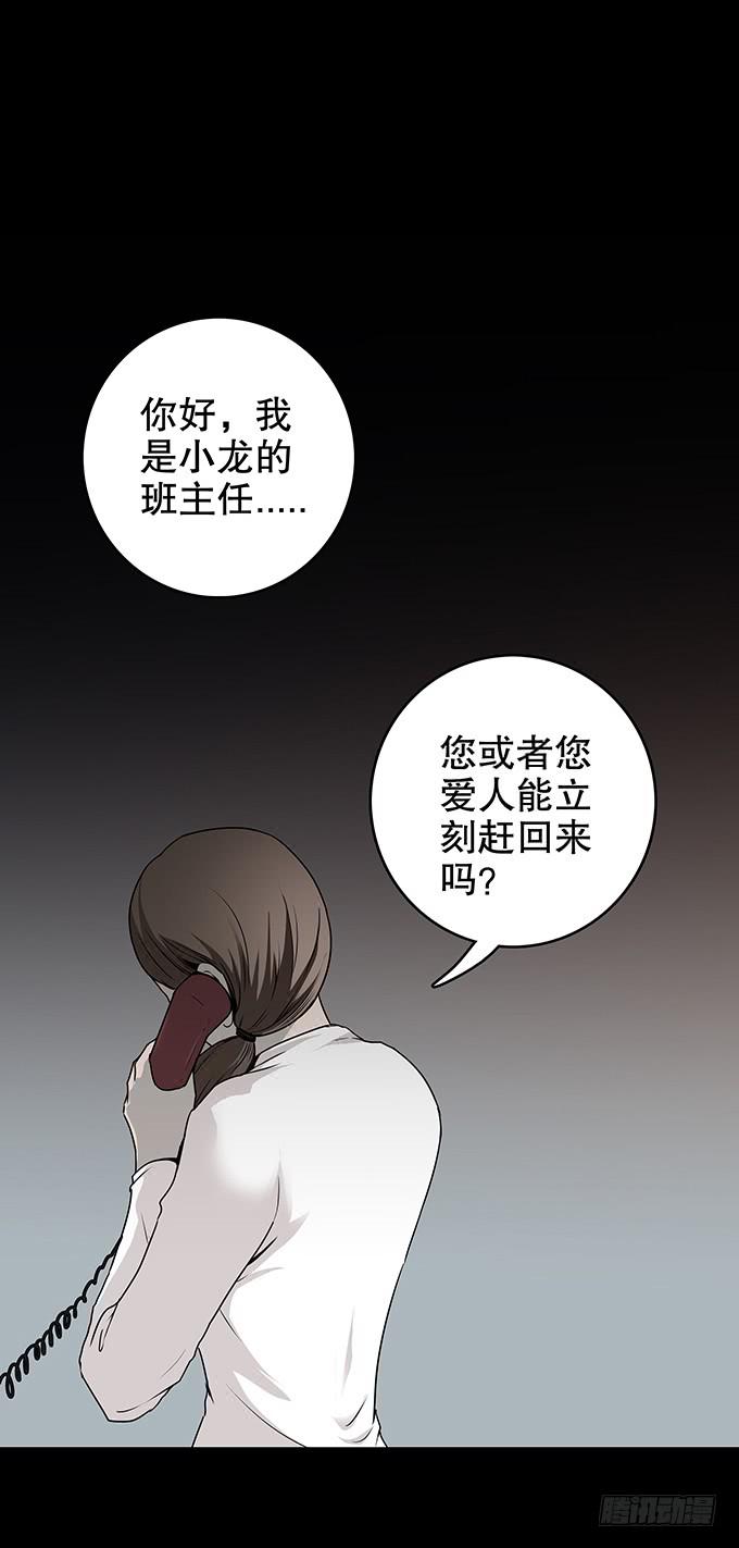 仪式-第107话