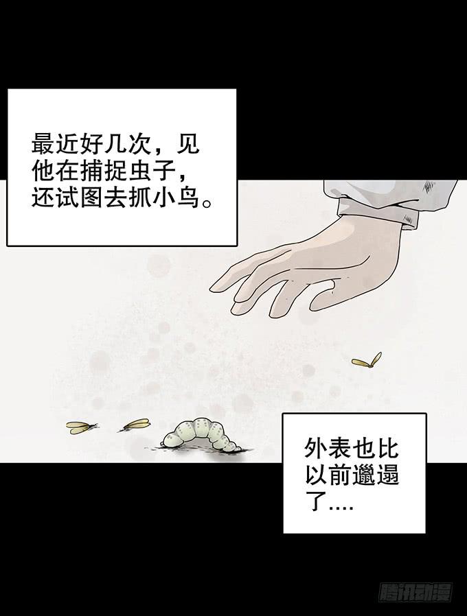 仪式-第107话