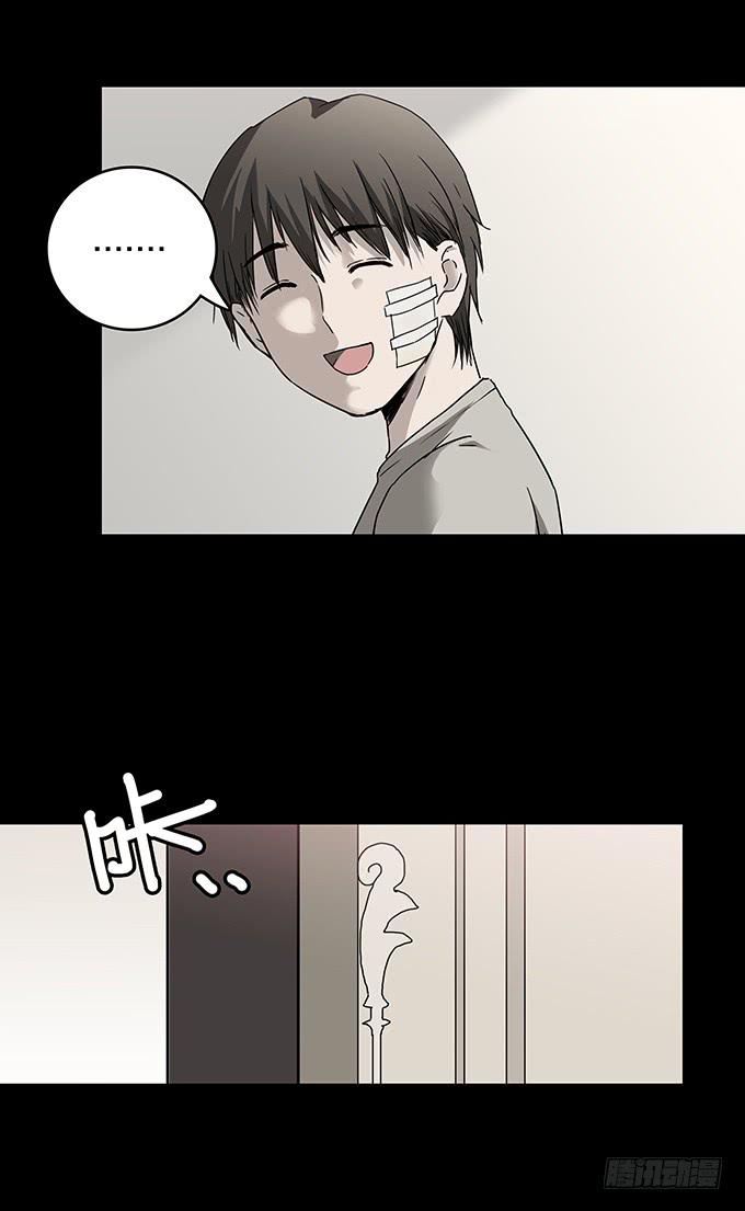 絕對零度 - 美滿生活（一） - 2