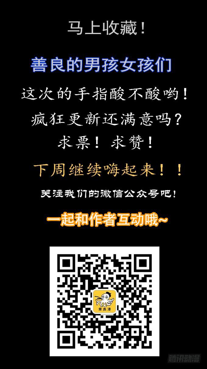 絕對零度 - 美滿生活（一） - 4