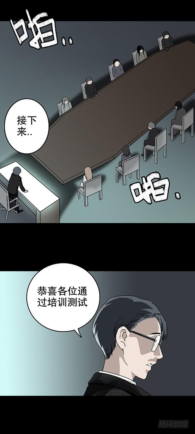 絕對零度 - 美滿生活（一） - 1