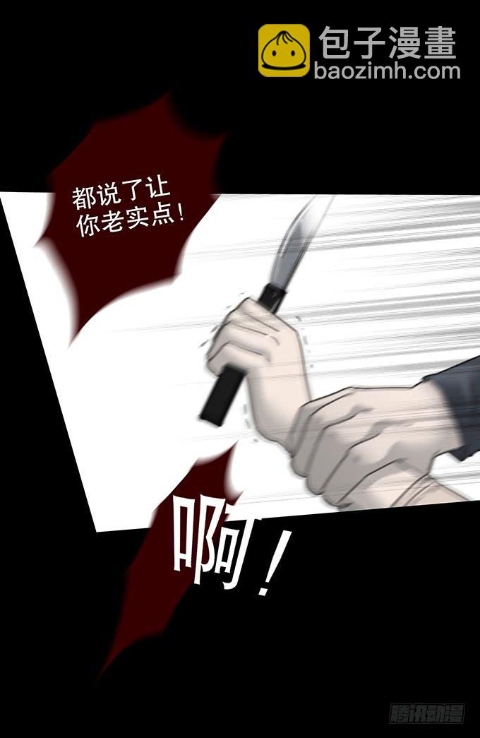 随机试用（三/完）-第113话