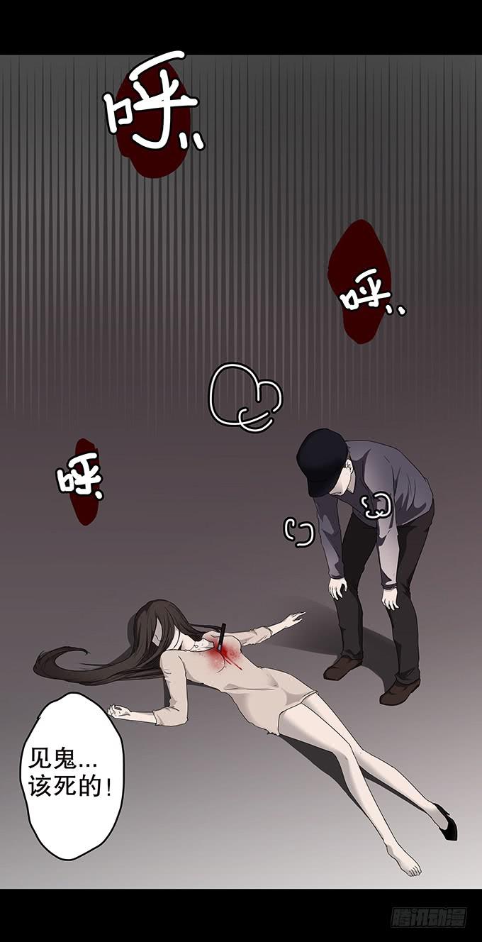 随机试用（三/完）-第113话