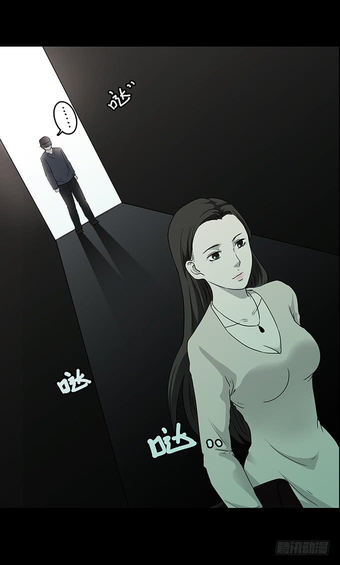 随机试用（三/完）-第113话