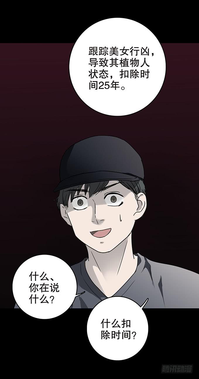 随机试用（三/完）-第113话