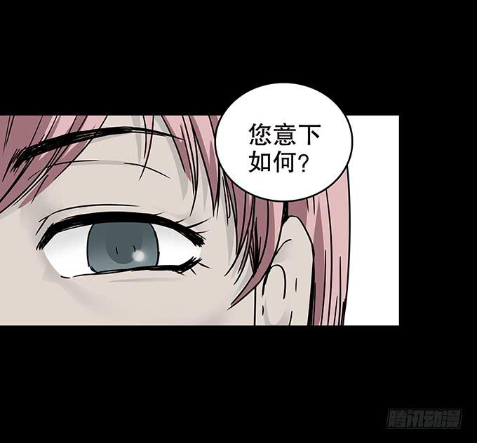 随机试用（三/完）-第113话