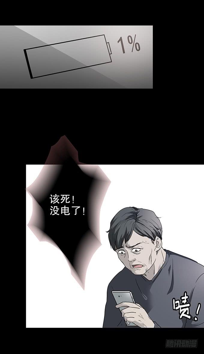 随机试用（三/完）-第113话