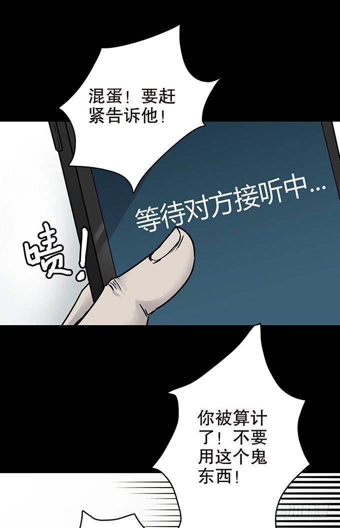 随机试用（三/完）-第113话