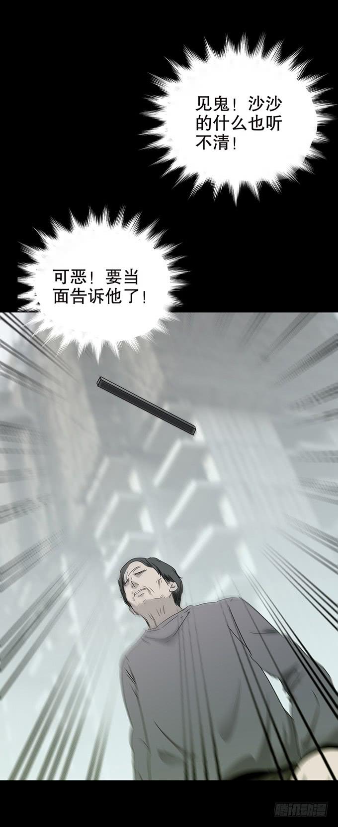 随机试用（三/完）-第113话