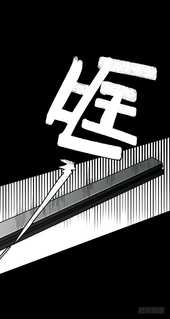 随机试用（三/完）-第113话