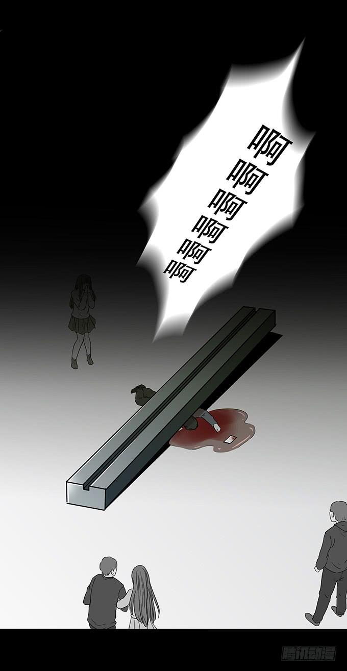 随机试用（三/完）-第113话