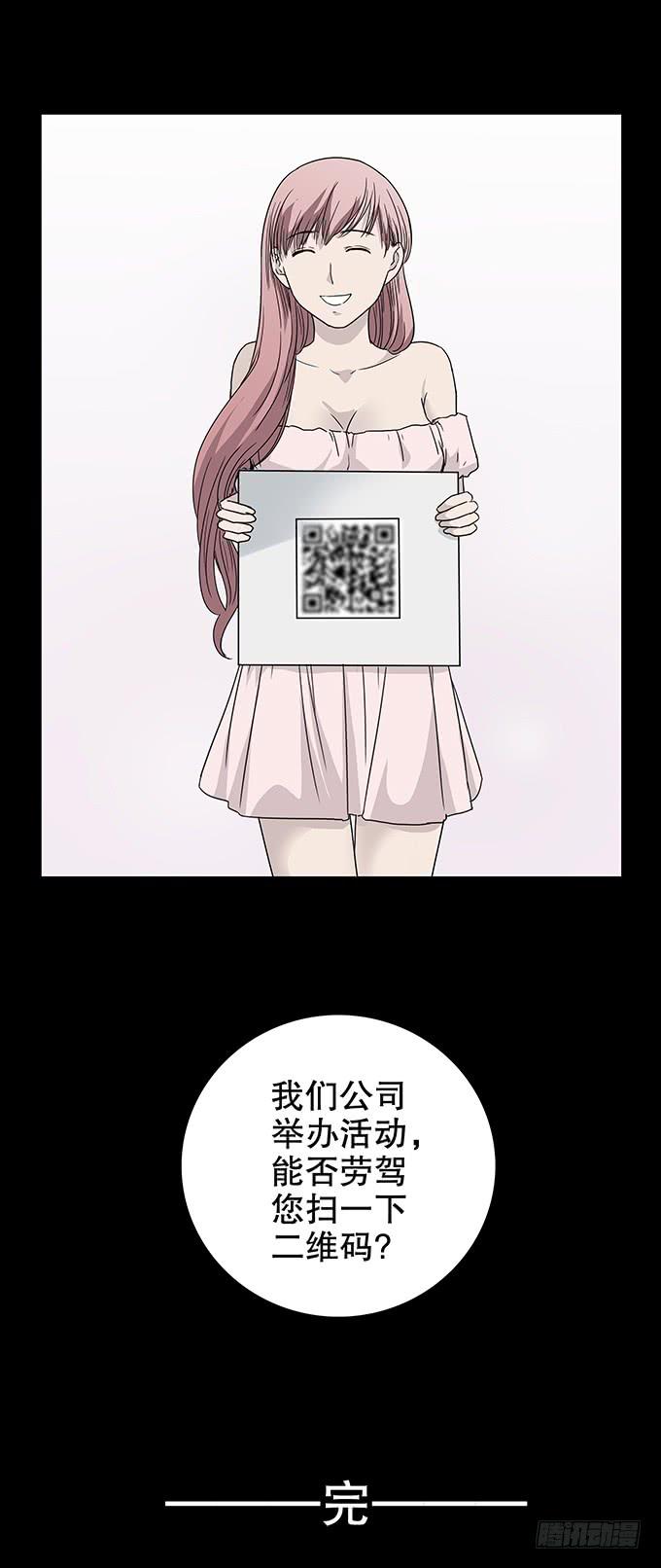 随机试用（三/完）-第113话