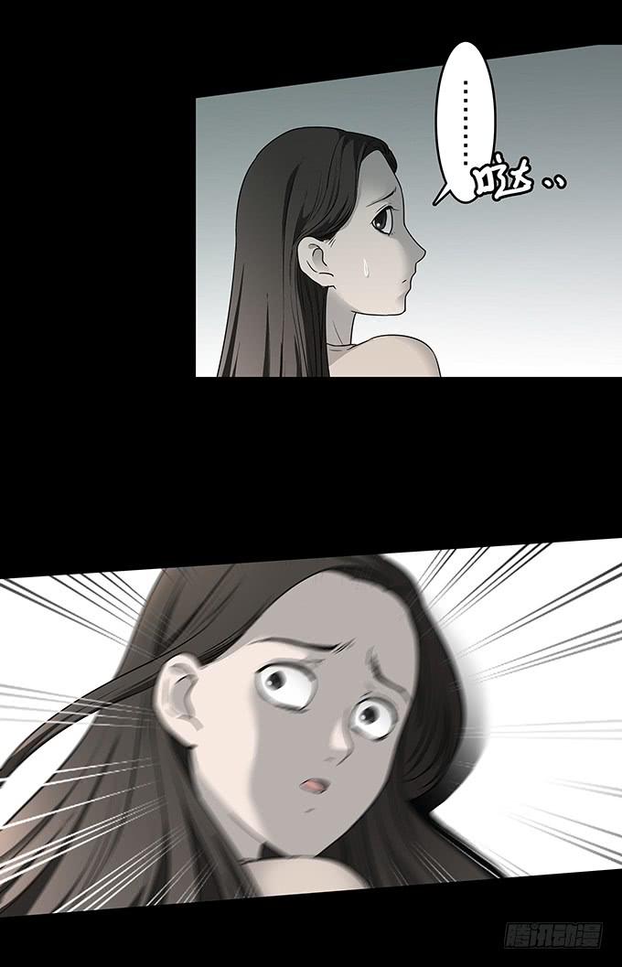 随机试用（三/完）-第113话