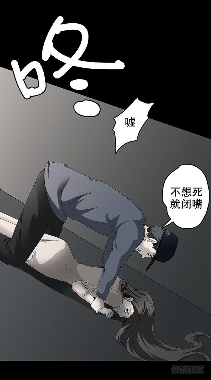 随机试用（三/完）-第113话