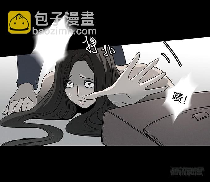 随机试用（三/完）-第113话