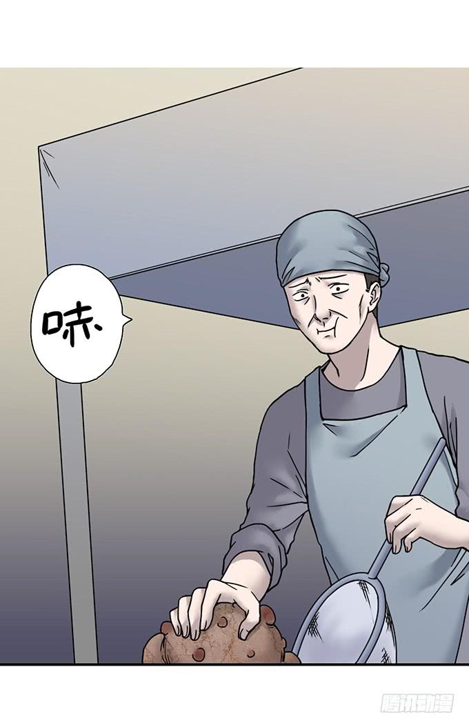 头脑（四）(1/2)-第117话