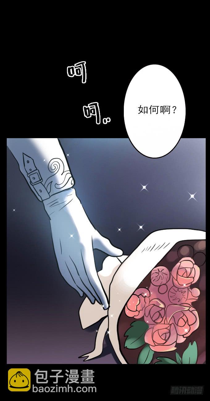 速冻美人秀（完结）-第13话