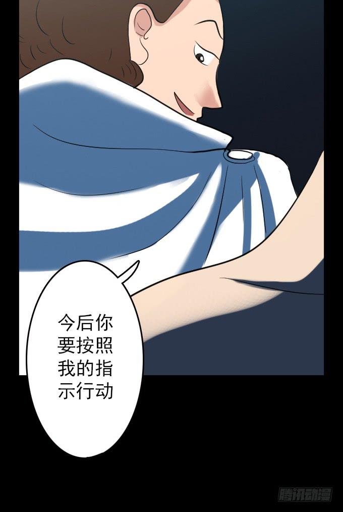 速冻美人秀（完结）-第13话