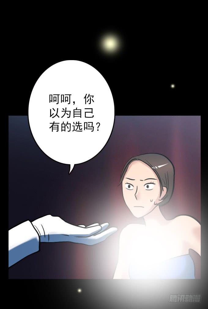 速冻美人秀（完结）-第13话