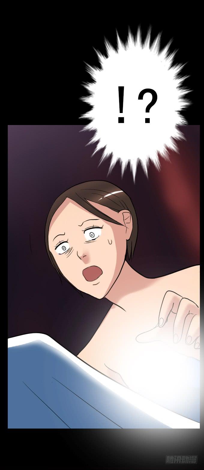 速冻美人秀（完结）-第13话