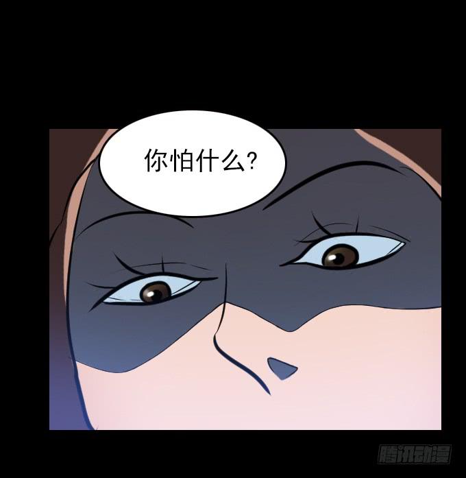 速冻美人秀（完结）-第13话