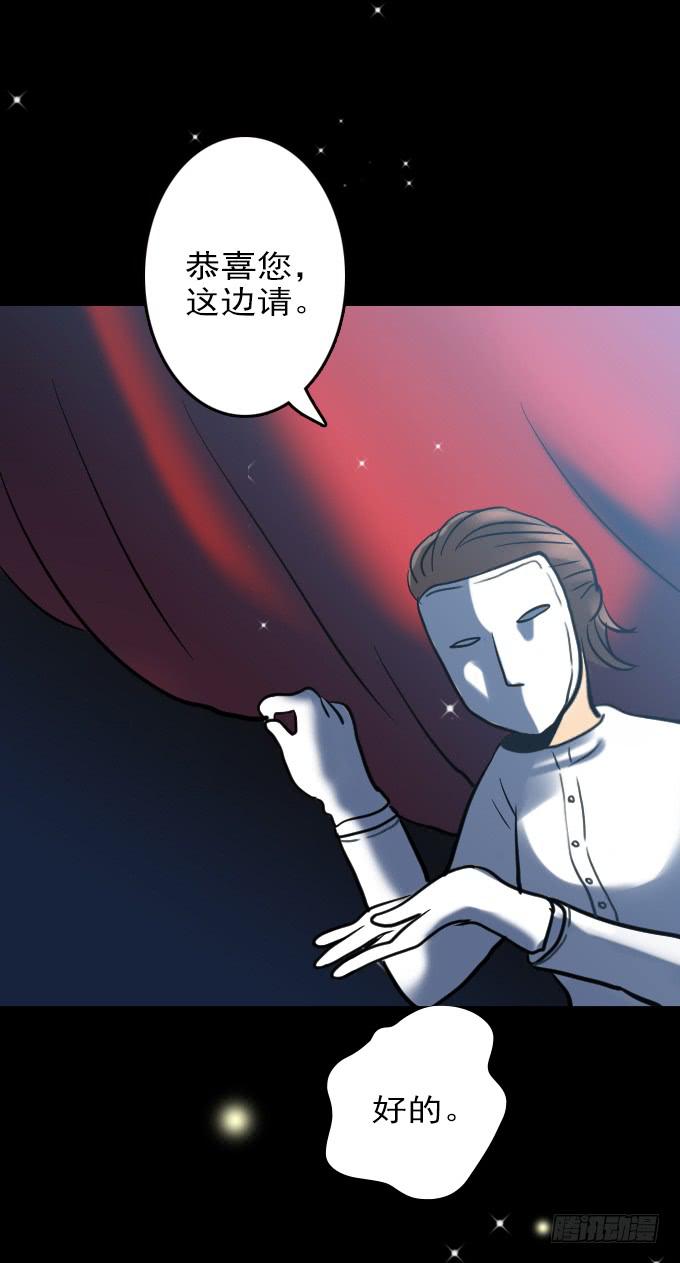 速冻美人秀（完结）-第13话