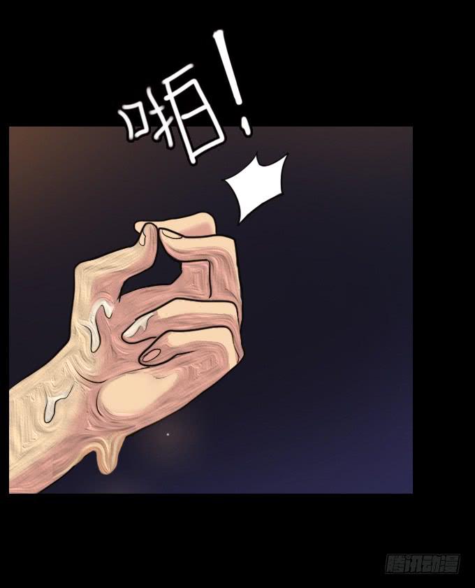 速冻美人秀（完结）-第13话