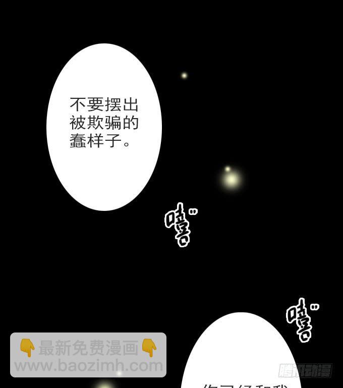 速冻美人秀（完结）-第13话