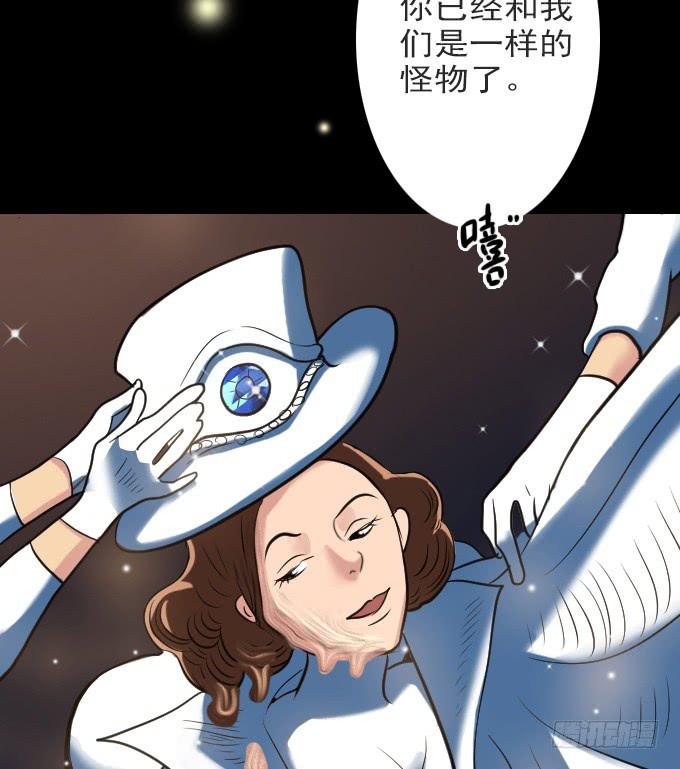 速冻美人秀（完结）-第13话