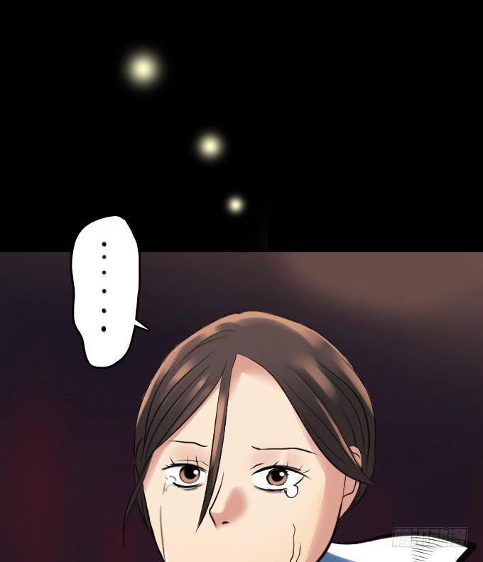 速冻美人秀（完结）-第13话