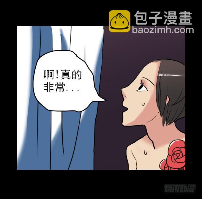 速冻美人秀（完结）-第13话