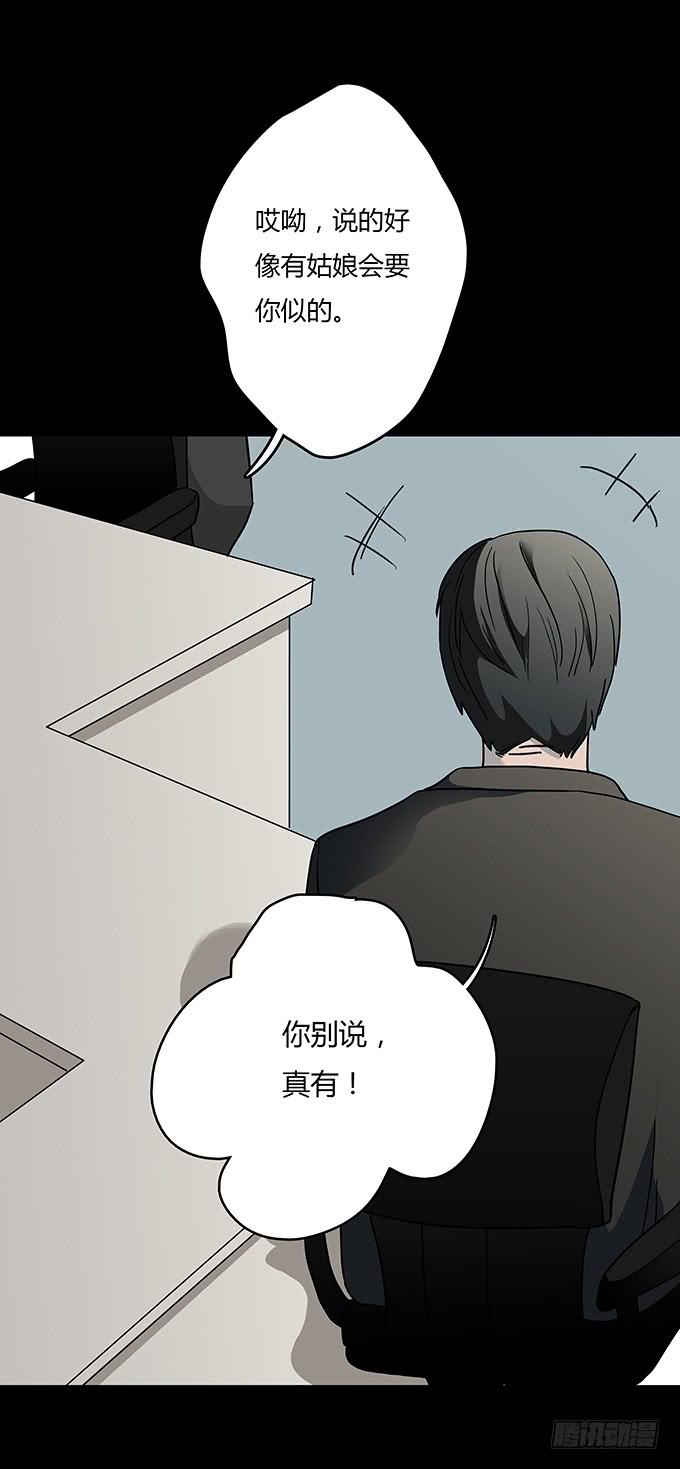 分手记（二）-第121话