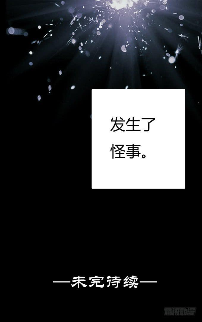 分手记（二）-第121话