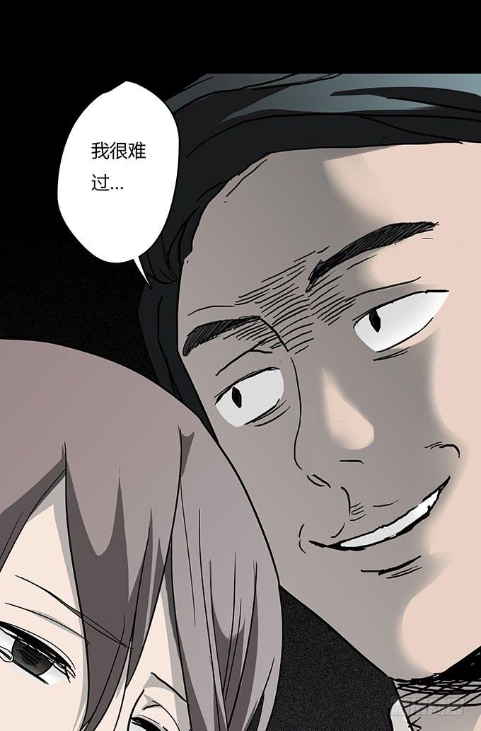 分手记（二）-第121话