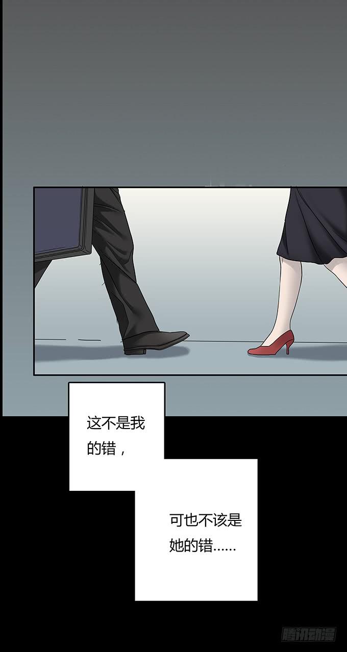 分手记（四/完）-第123话