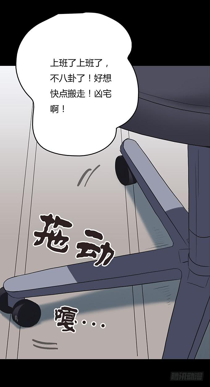 分手记（四/完）-第123话