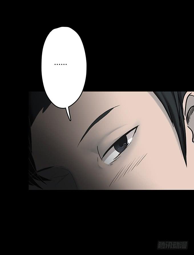 分手记（四/完）-第123话