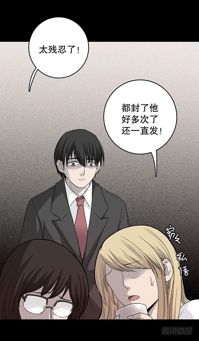 渐变(1/2)-第125话